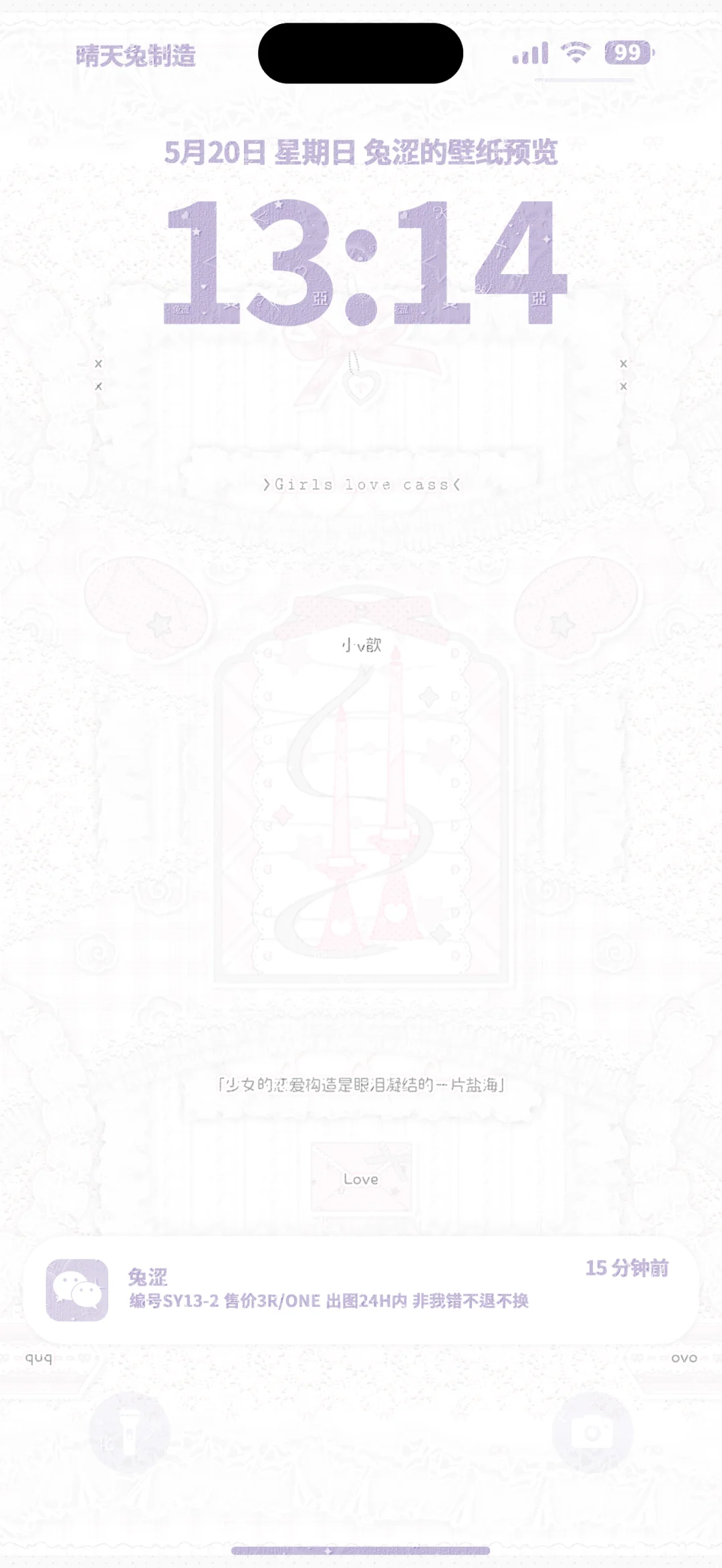 低饱和少女心壁纸上新