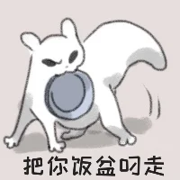 蛞蝓猫表情包（可以用）