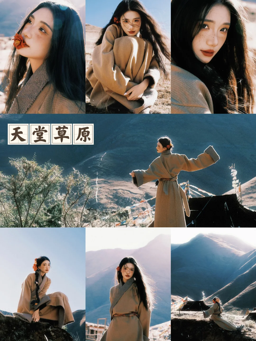 拉萨藏服写真｜为什么选我？