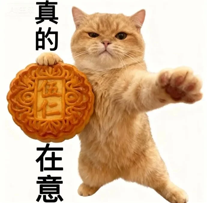 北体 05 一个人的中秋