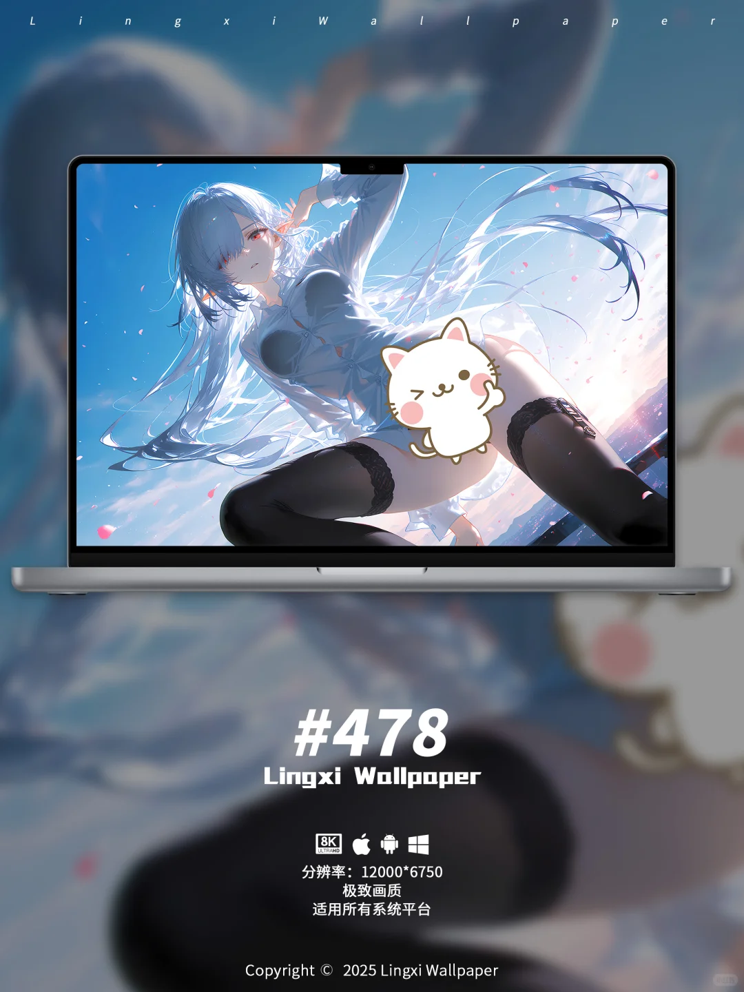 #478｜明日方舟壁纸｜歌蕾蒂娅｜风