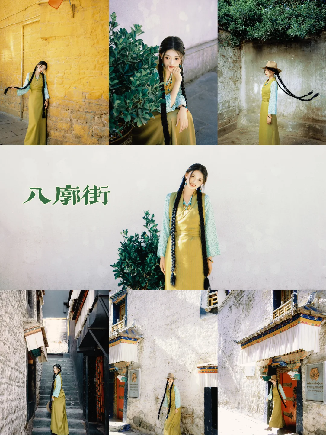 拉萨藏服写真｜为什么选我？