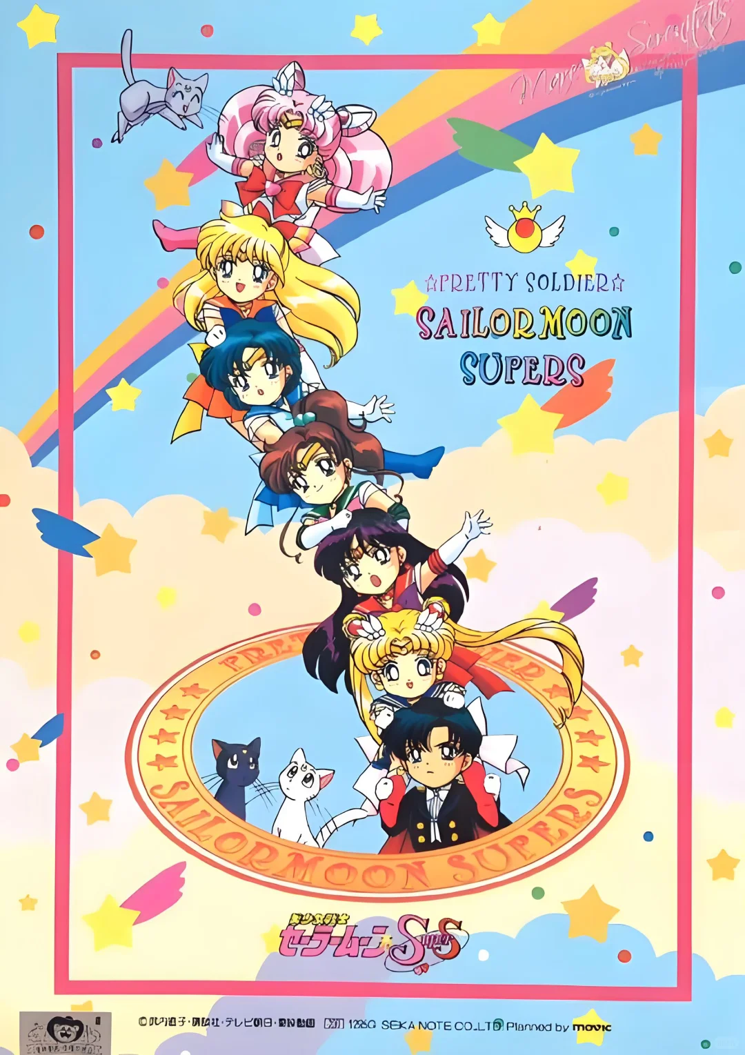 我想不出还有哪一部动漫能超越美少女战士！