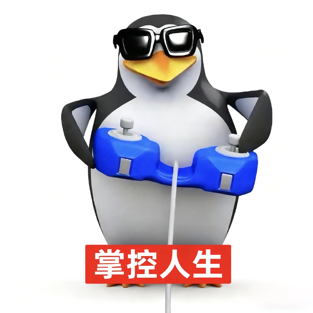 分享高雅企鹅表情包| 高雅人士品鉴中