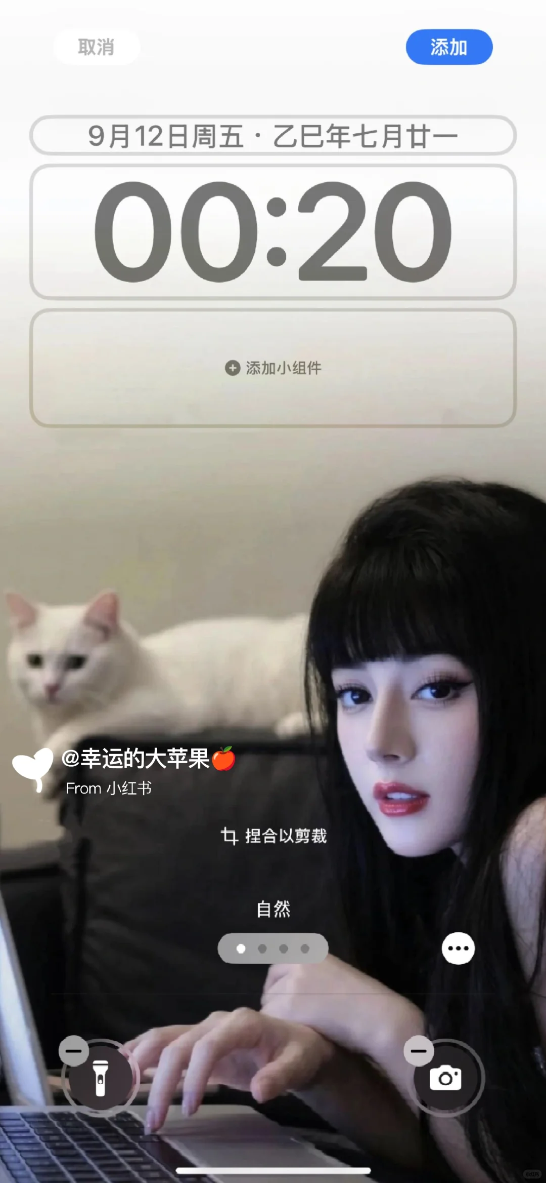 是谁被这个壁纸惊艳到了～～