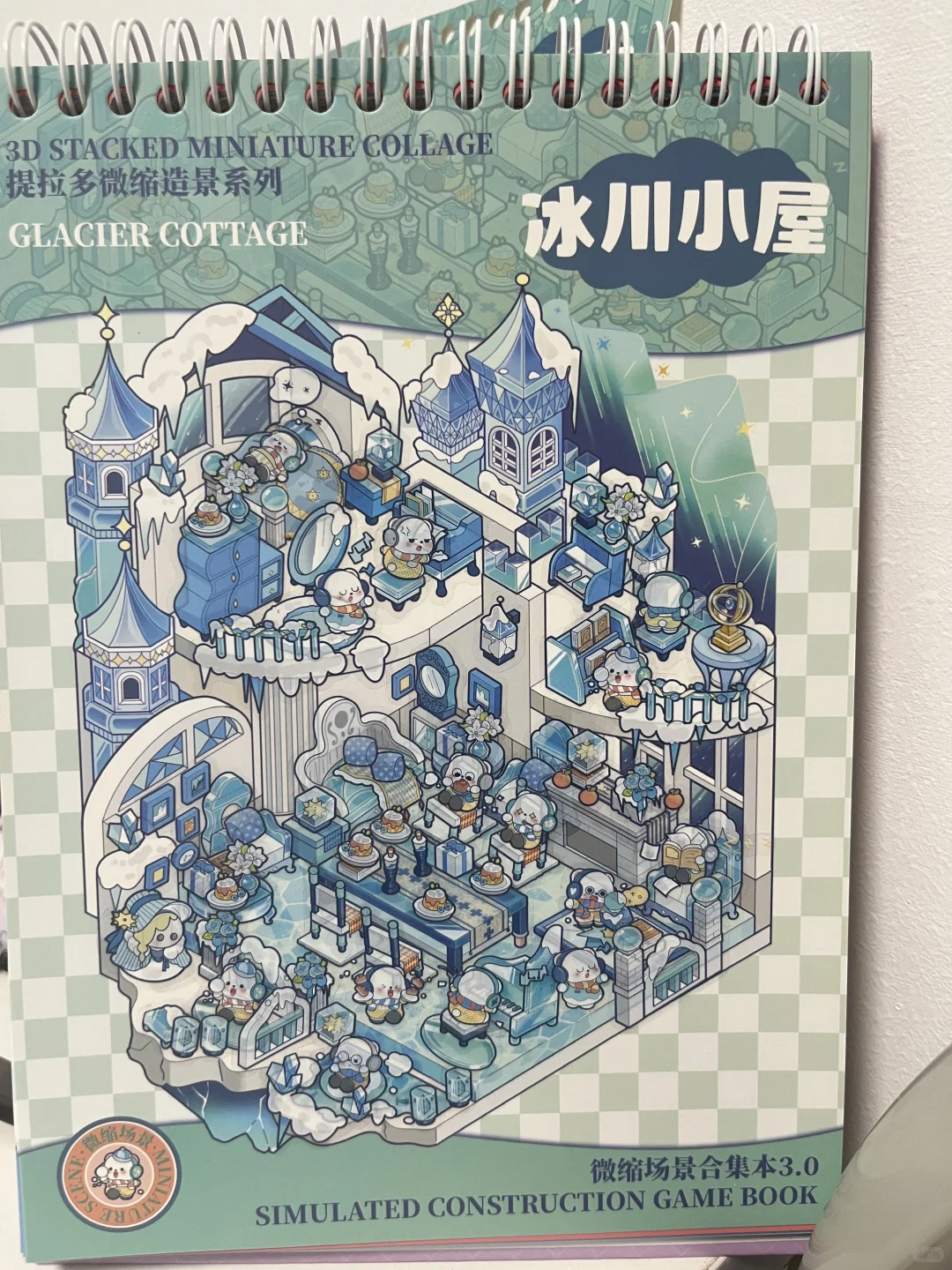 气血方刚的女子🧍‍♀️