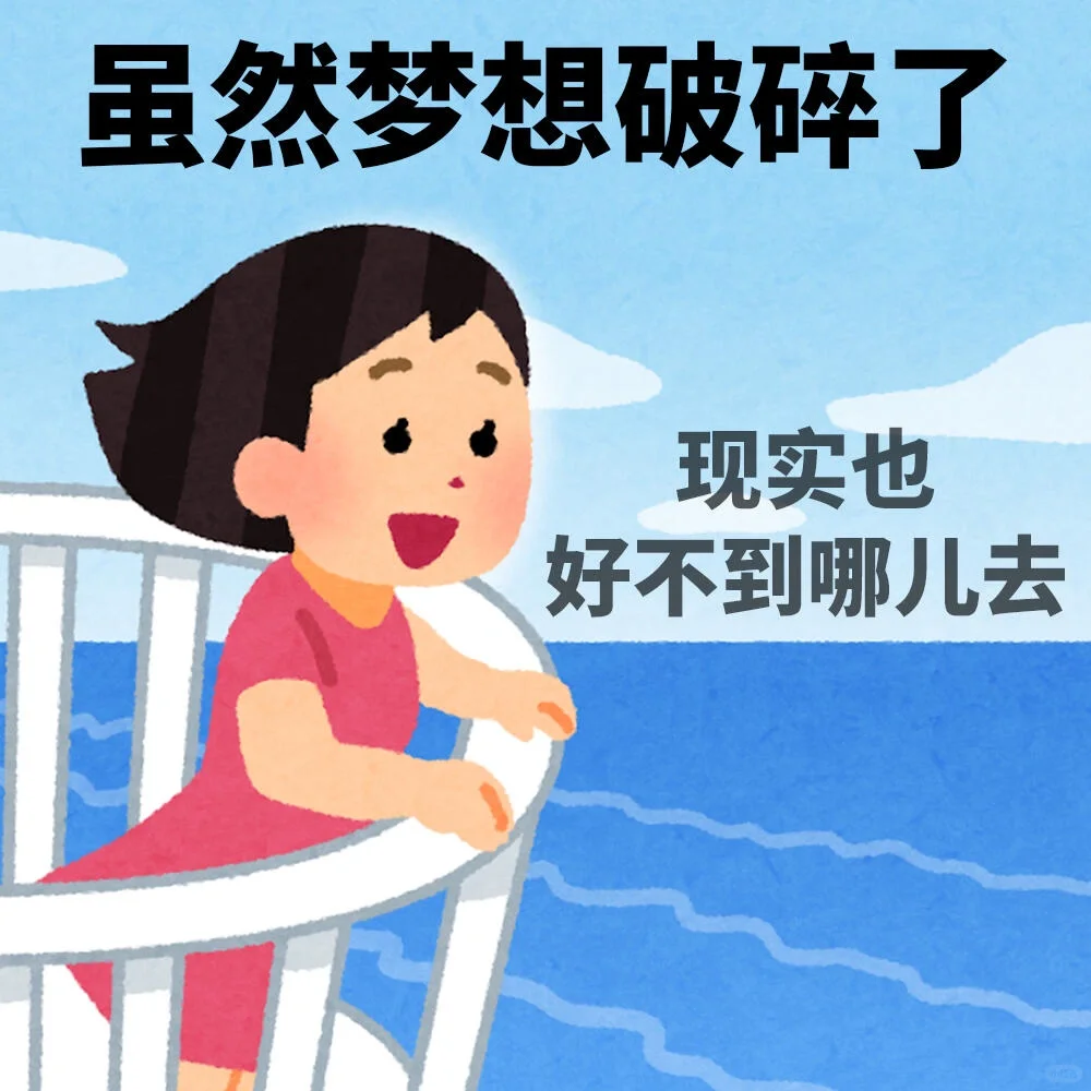 插画小人｜看起来命很苦的表情包