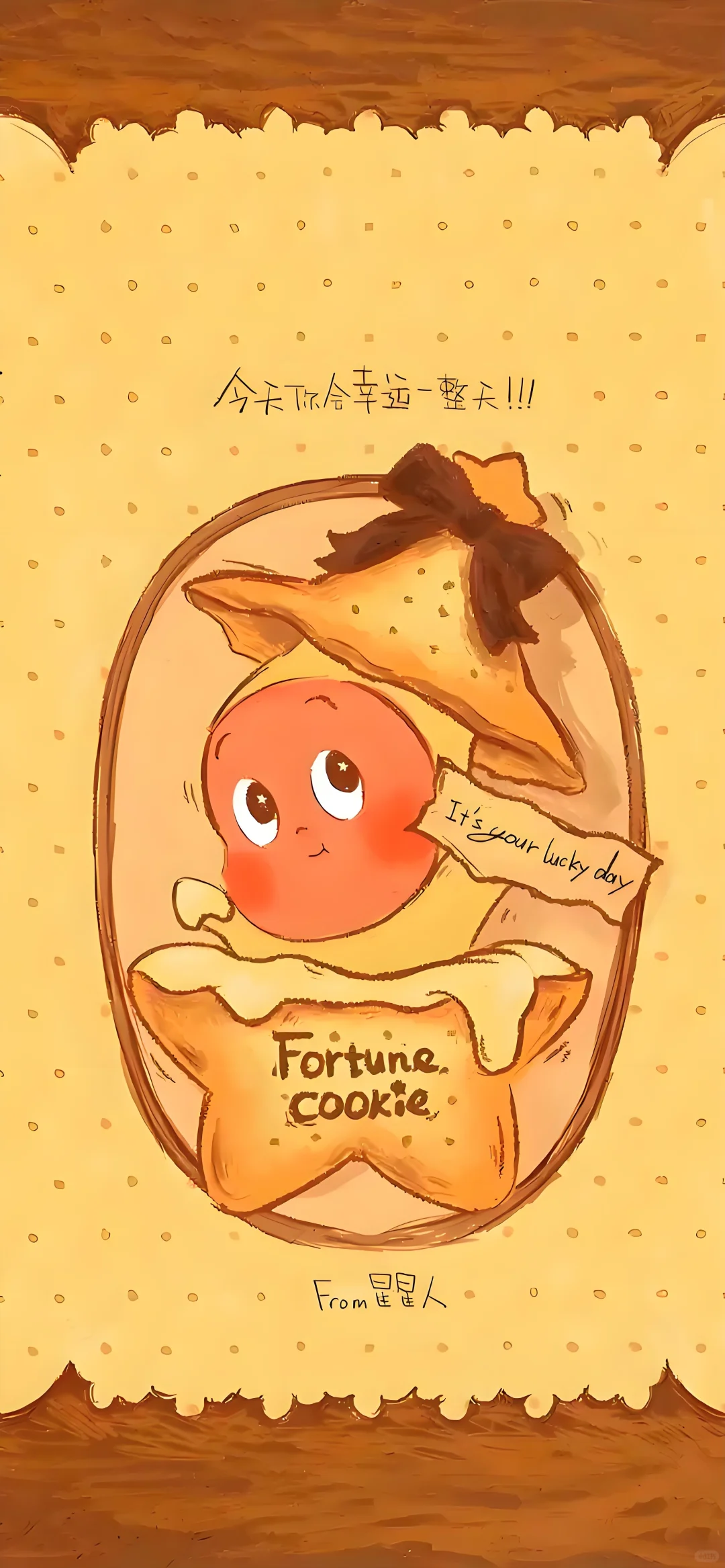 超治愈星星人手机壁纸分享