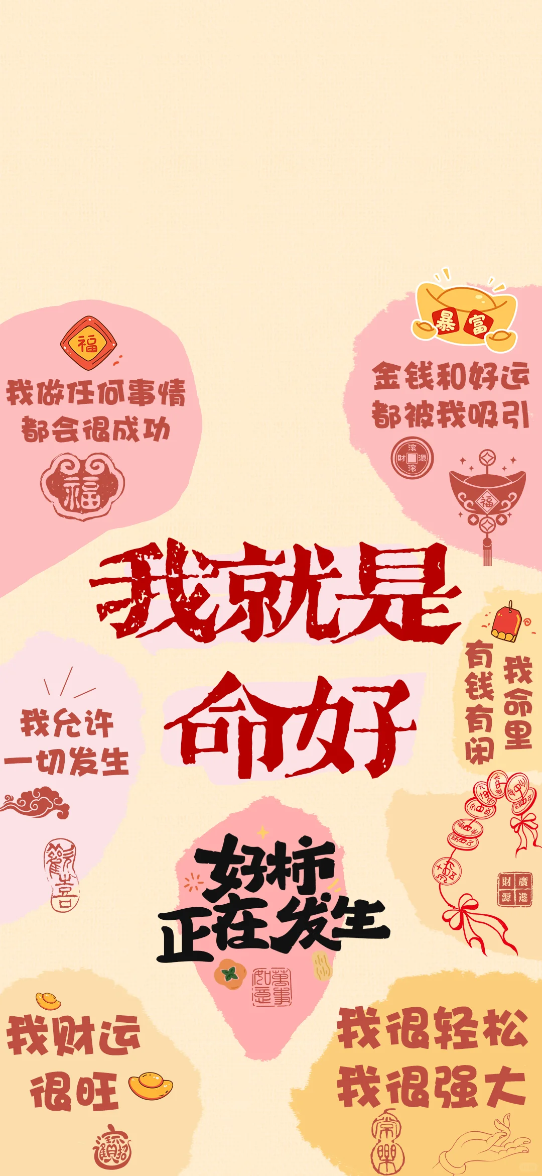 重阳节，把普陀山的秋日福气“装”进手机