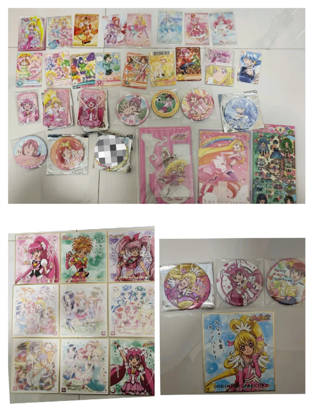 出光之美少女回血盘，求助力