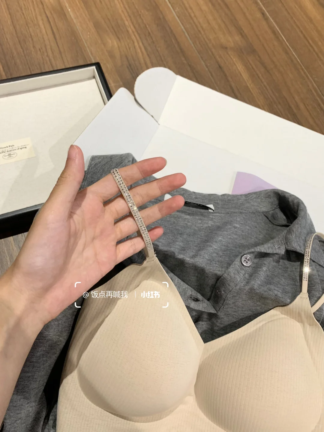 这内衣真的显🐻！带亮钻是真的爱了～