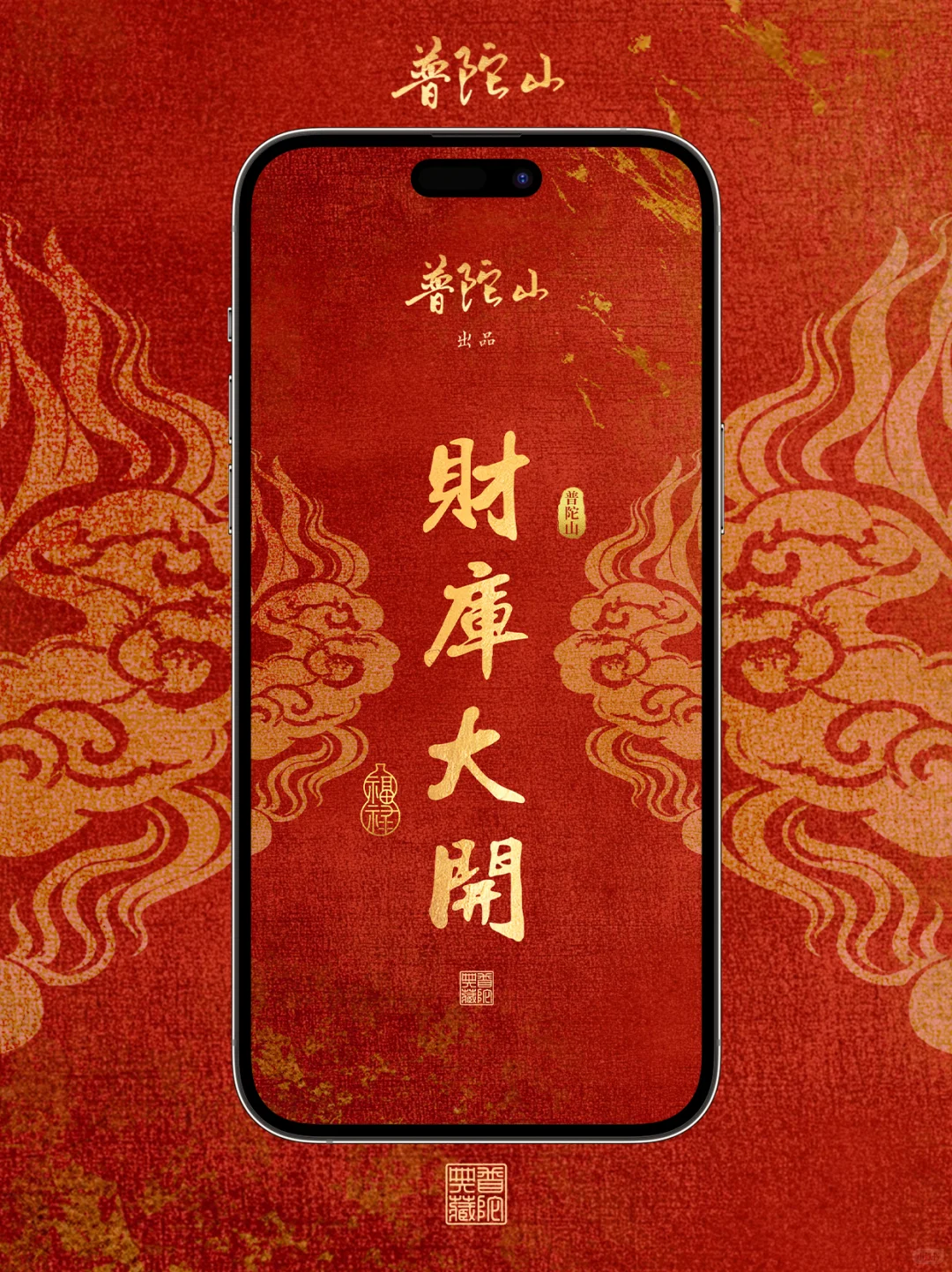 普陀山｜天天爆单，你就是下一个幸运儿