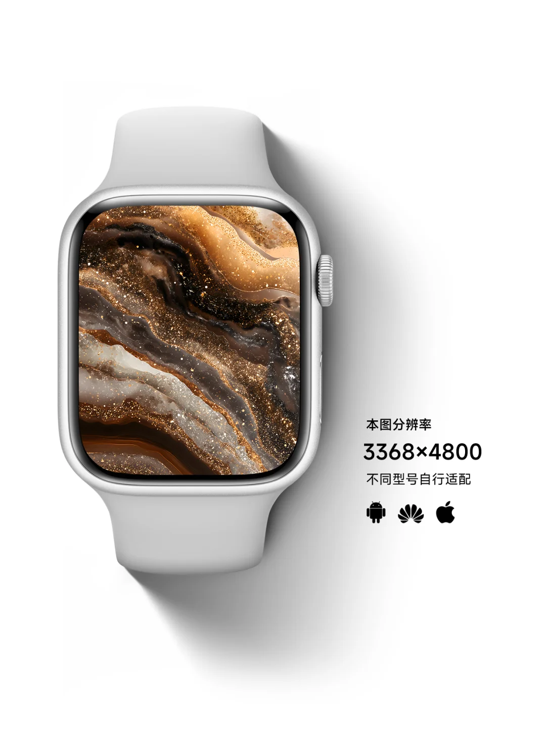 高能量水晶偏财壁纸 Z421