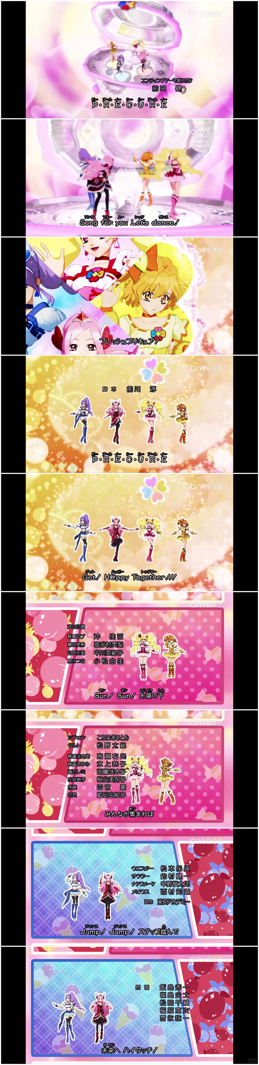 Fresh光之美少女ed