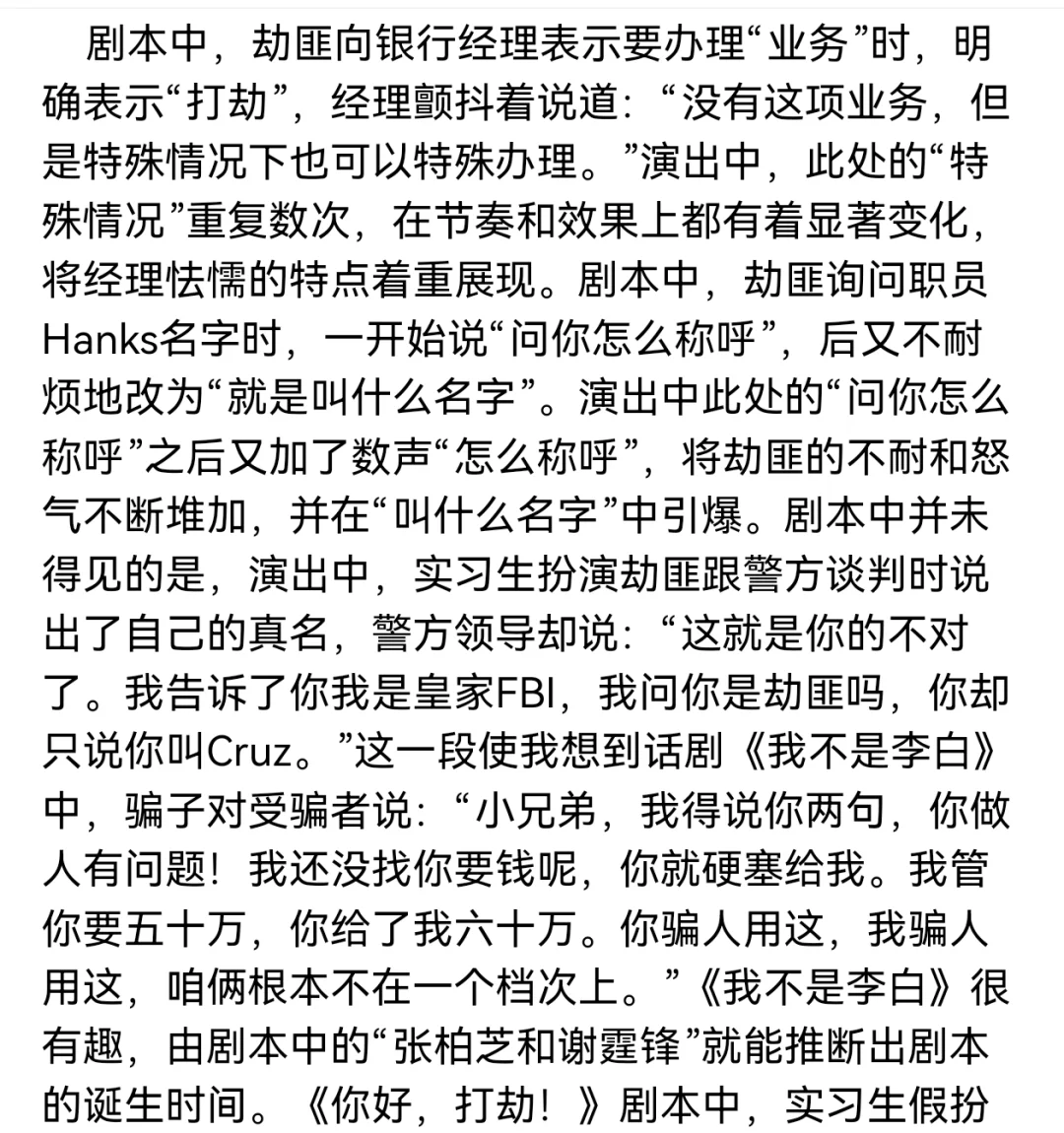 《你好，打劫！》Repo～