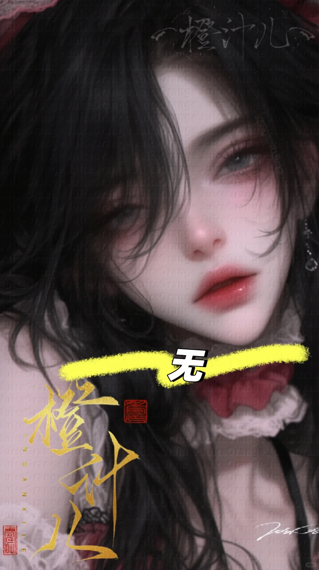 030mj练习，今天的妹宝有点性感