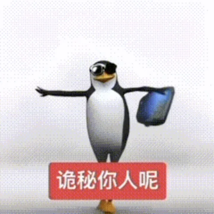 每天两眼一睁就是高雅人士！