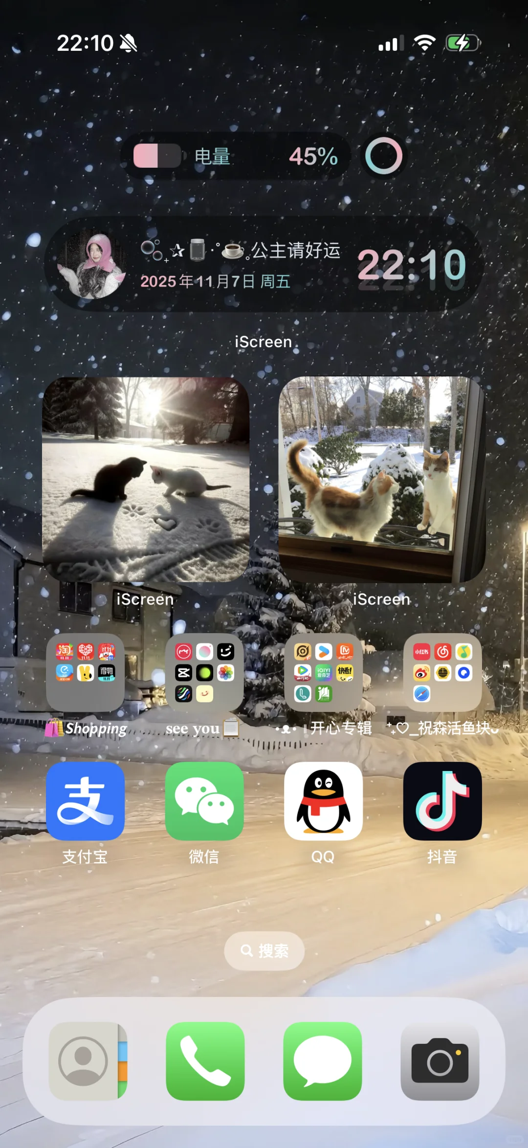 巨巨好看的秋冬壁纸，好喜欢我的桌面