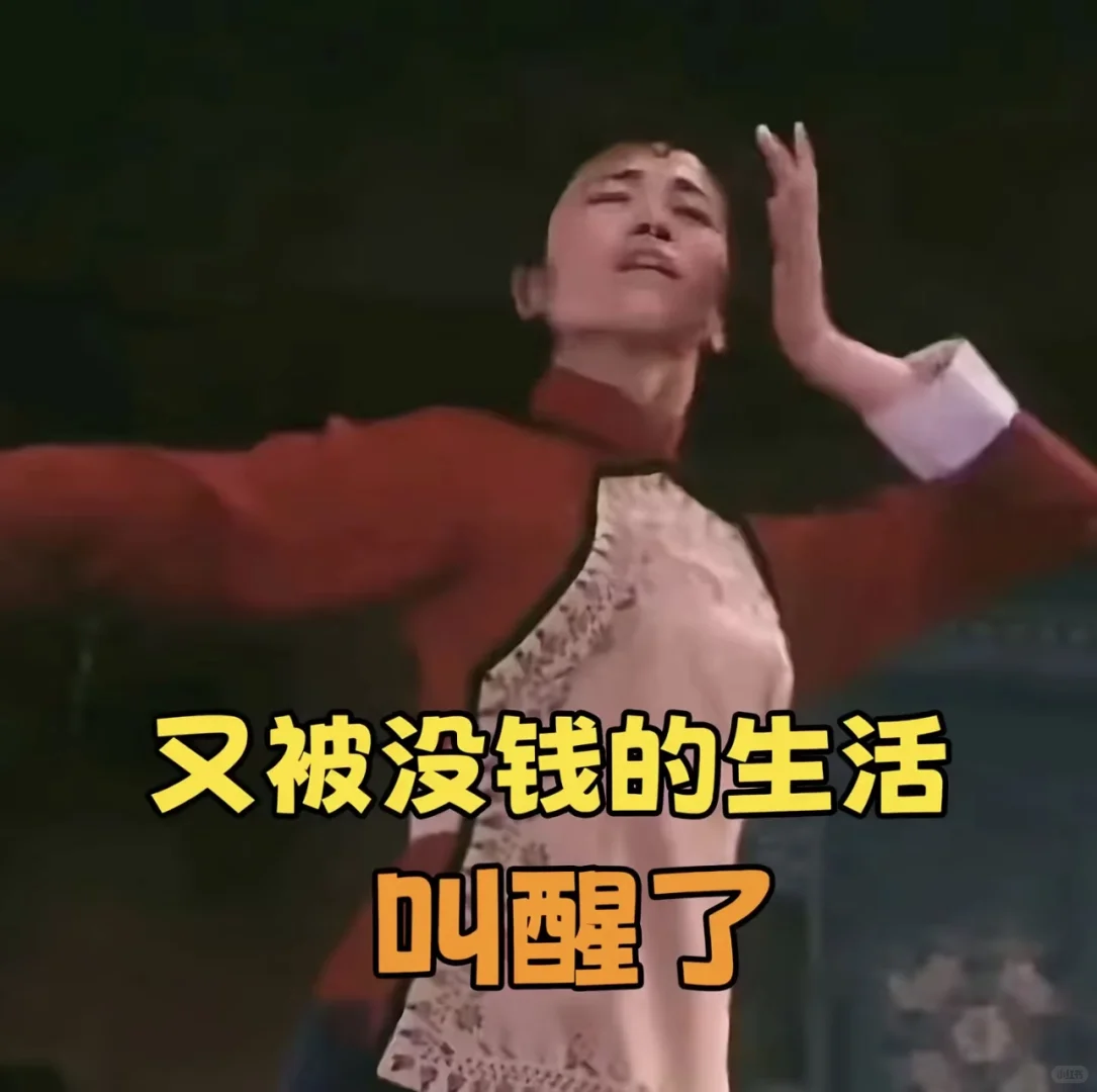 早上好是谁发明的啊 到底是是谁在好！