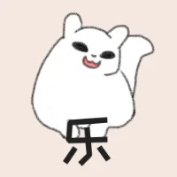 蛞蝓猫表情包2（可以用）