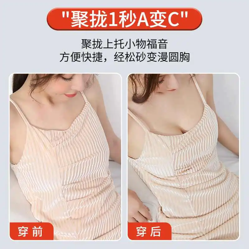 硅胶胸贴女婚纱用小胸显大乳贴聚拢上托用下