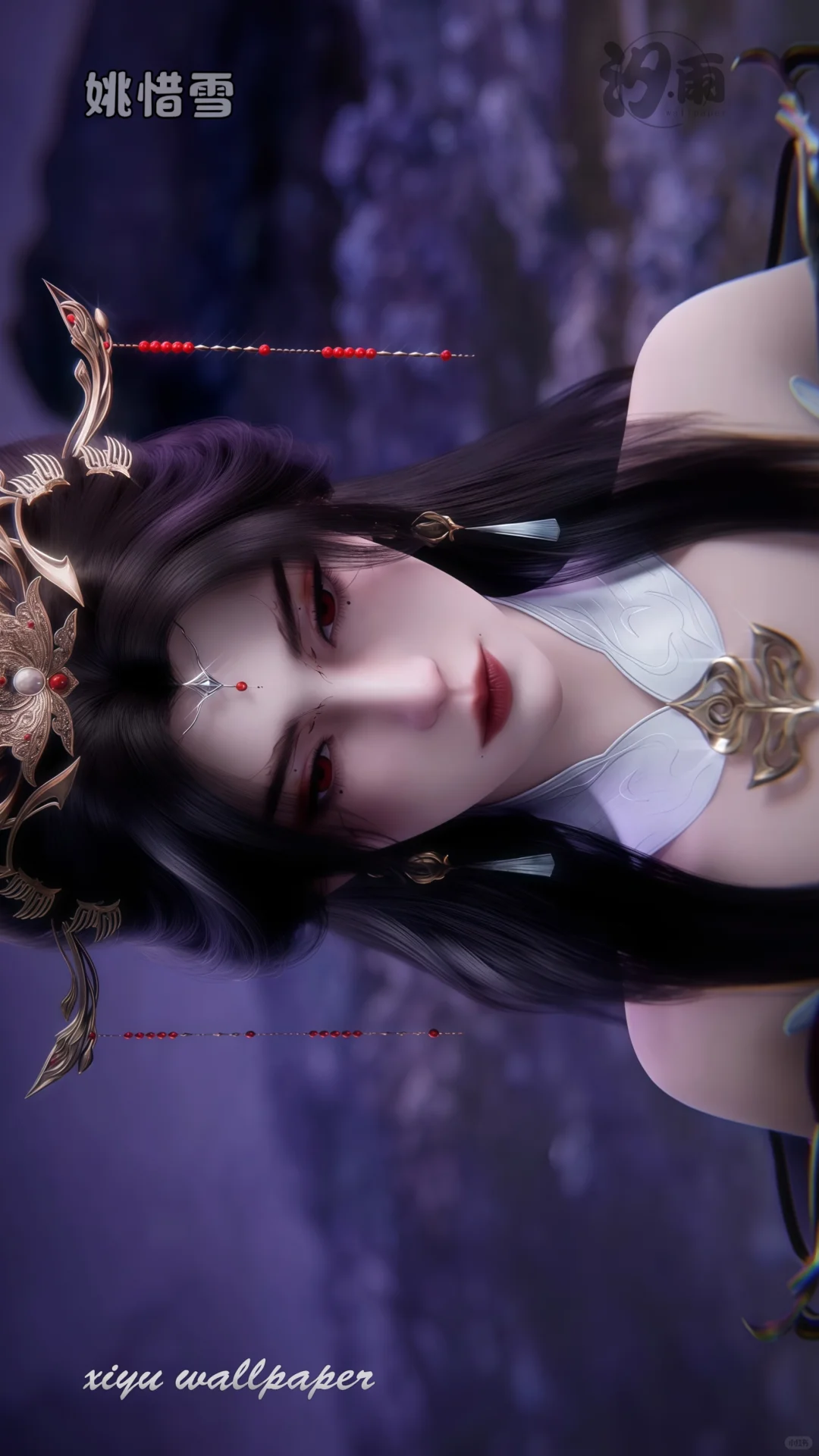 姚惜雪竟敢算计王林