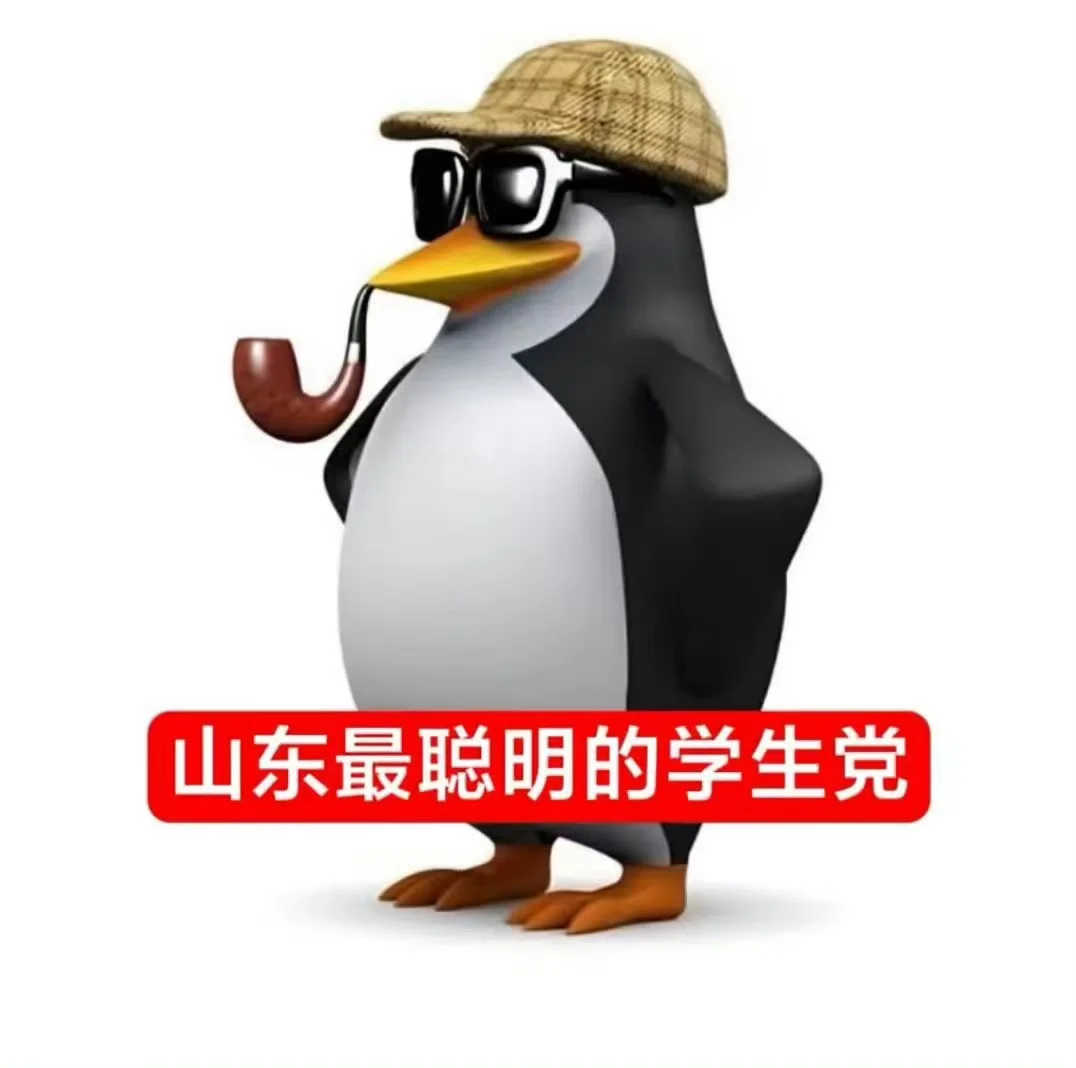 有病企鹅表情包