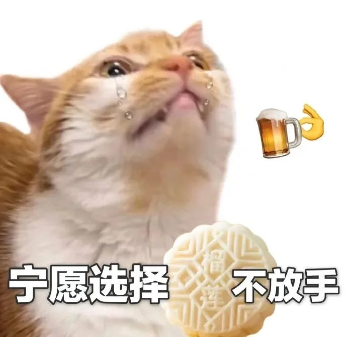 北体 05 一个人的中秋