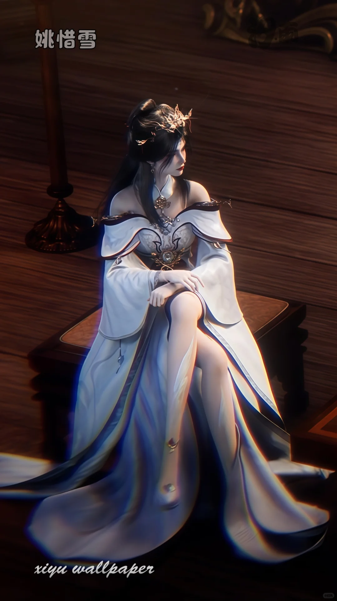 姚惜雪竟敢算计王林