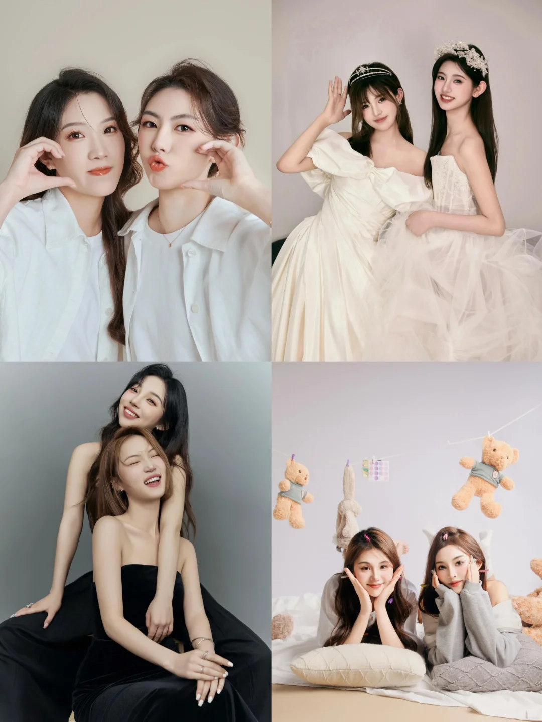 存一些闺蜜写真拍照姿势🉑🉑💗💗