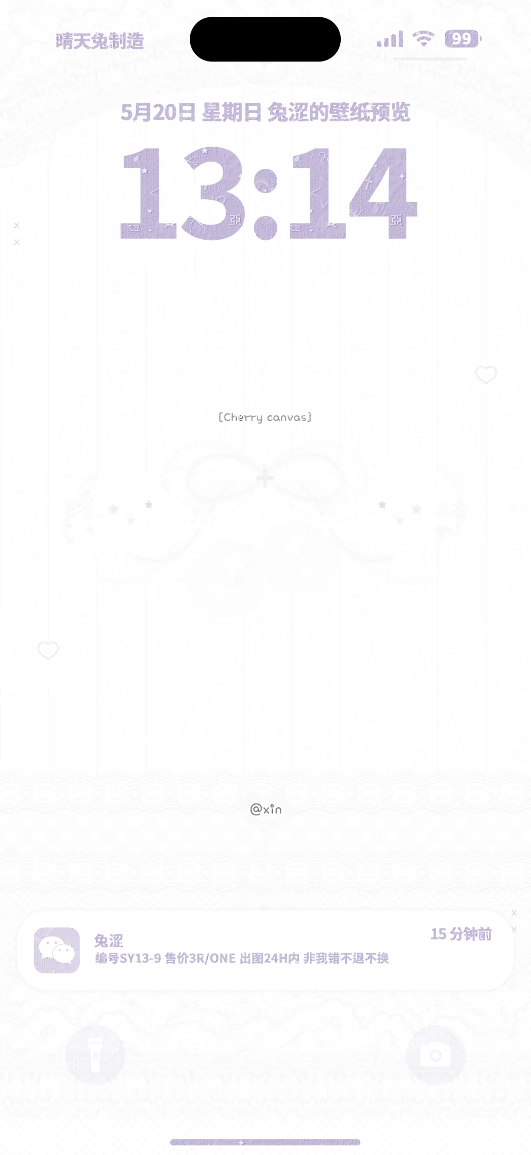 低饱和少女心壁纸上新