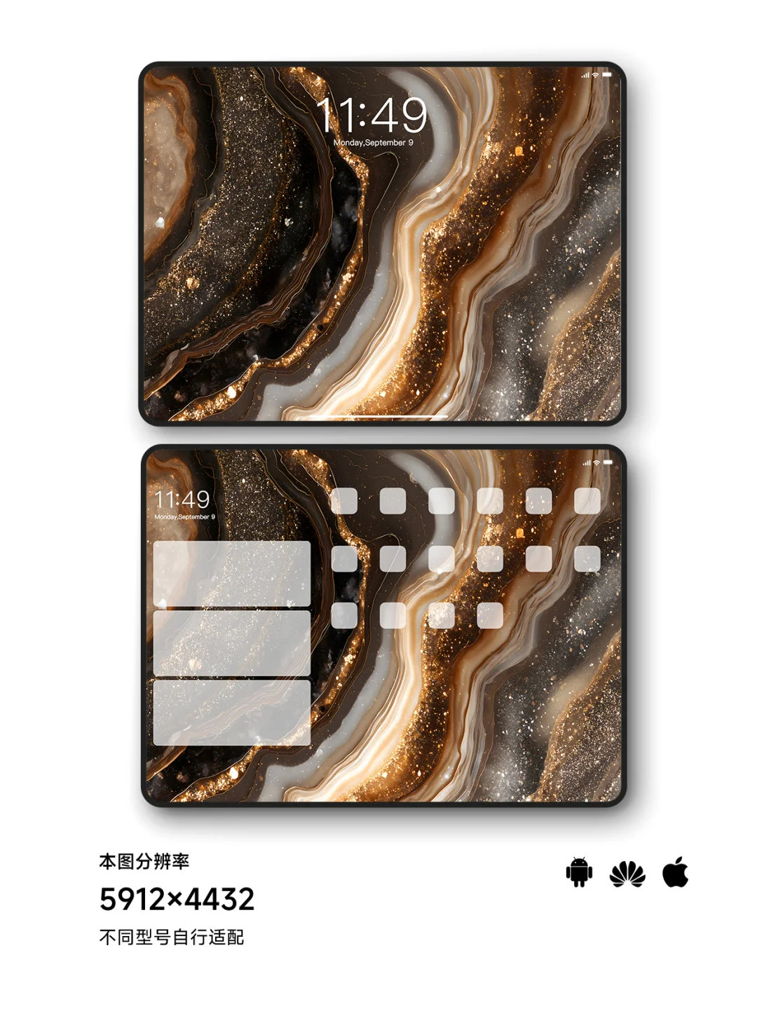 高能量水晶偏财壁纸 Z421