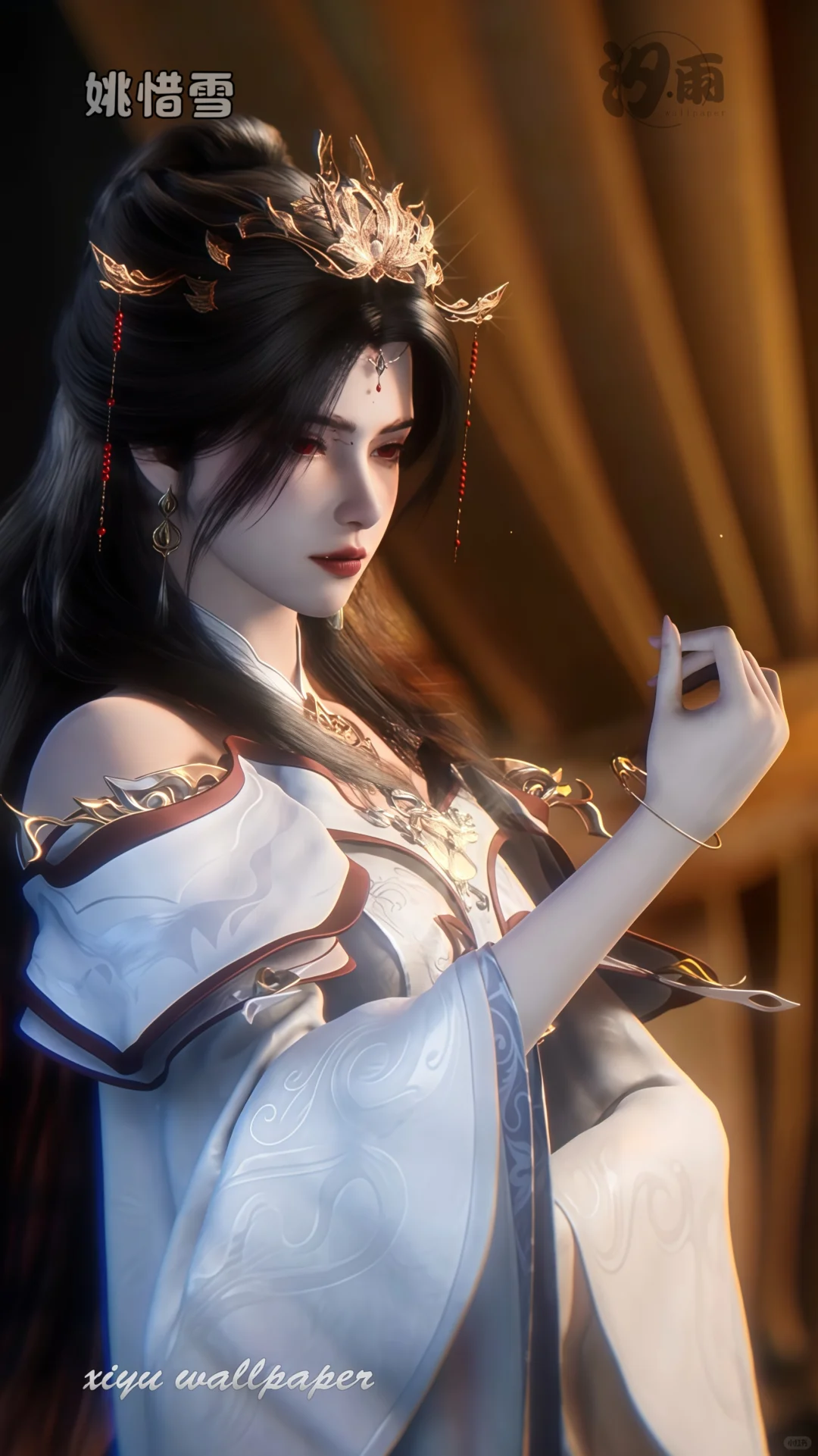 姚惜雪竟敢算计王林