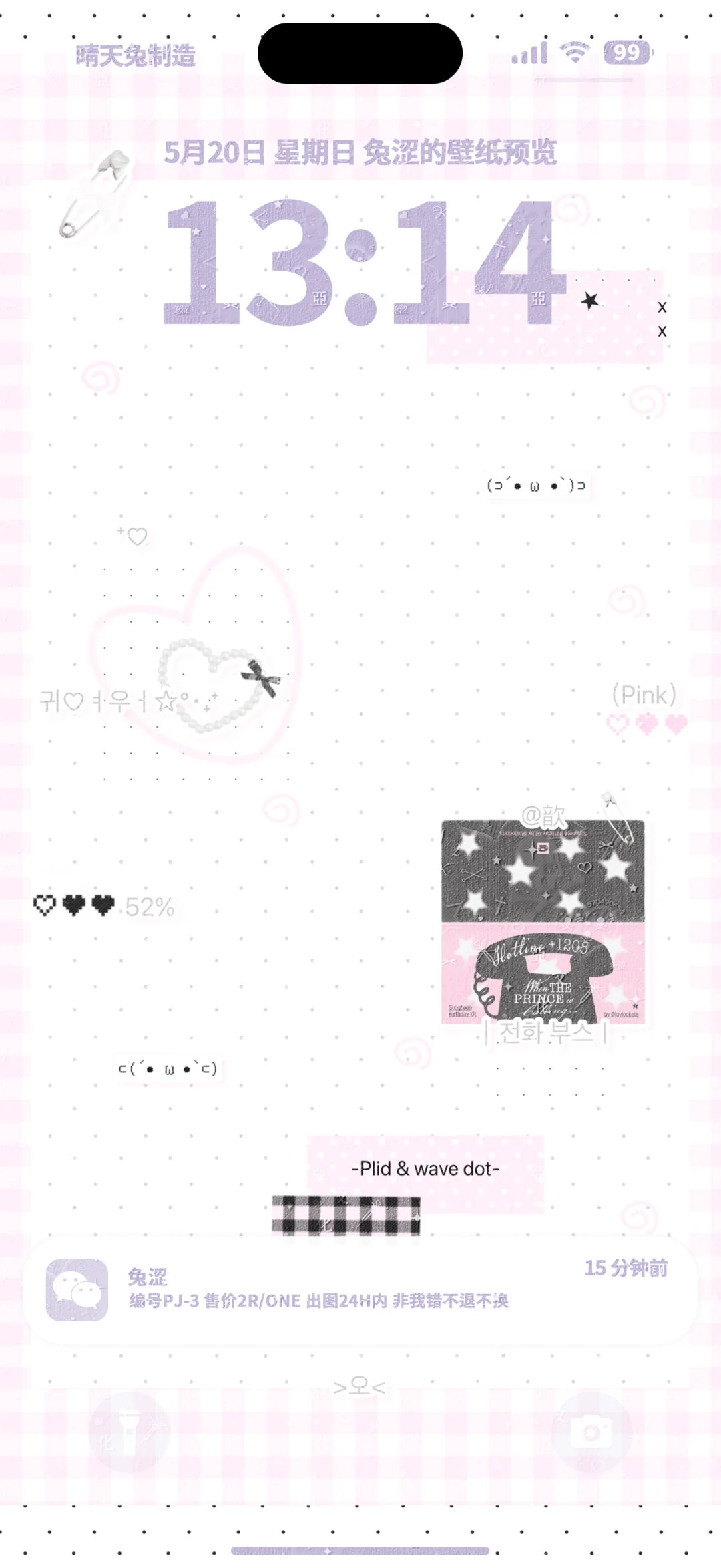 马卡龙色系壁纸上新