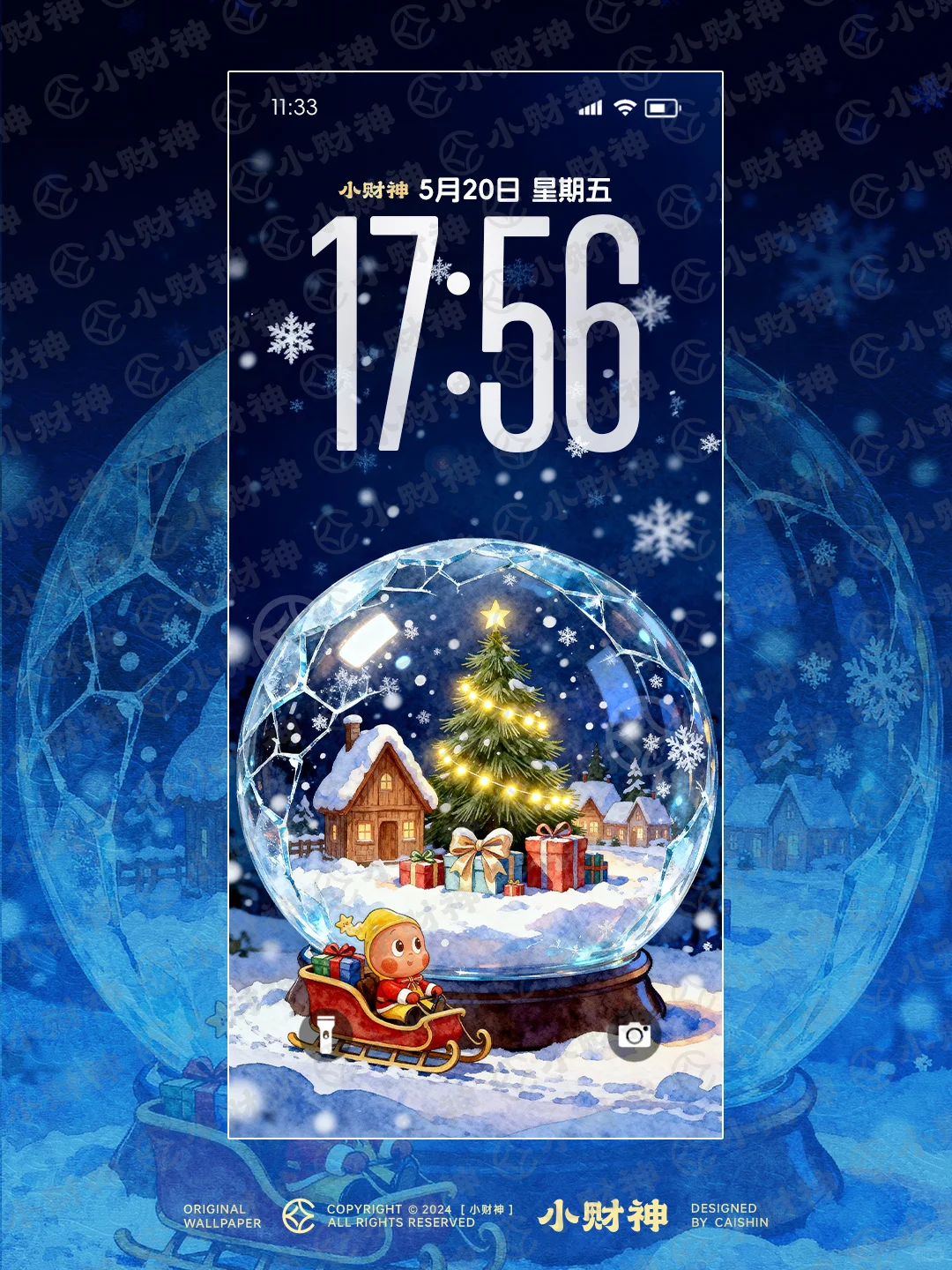 🎄圣诞水晶球星星人丨手机壁纸丨176