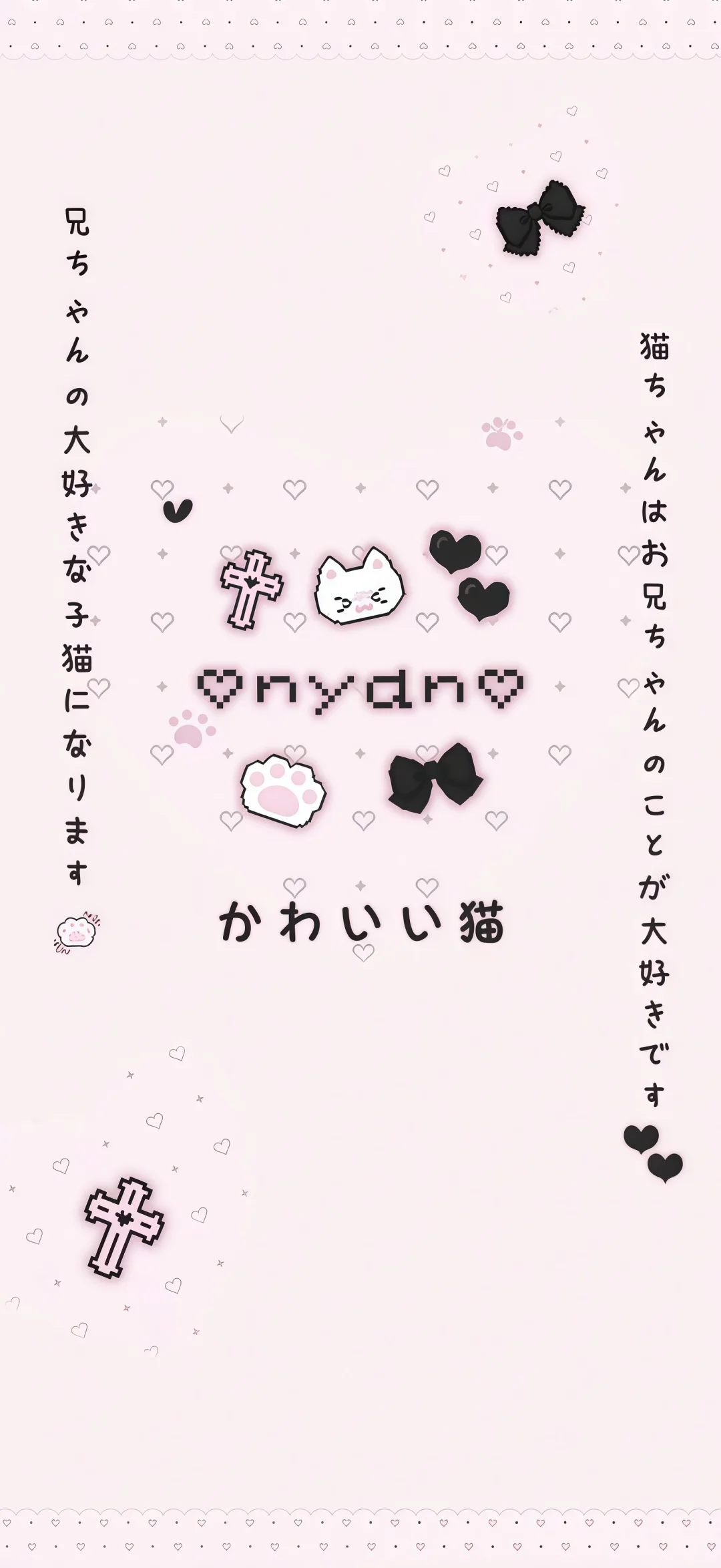 𝐒𝐡𝐚𝐫𝐞｜聊天背景图⭒⋆.˚