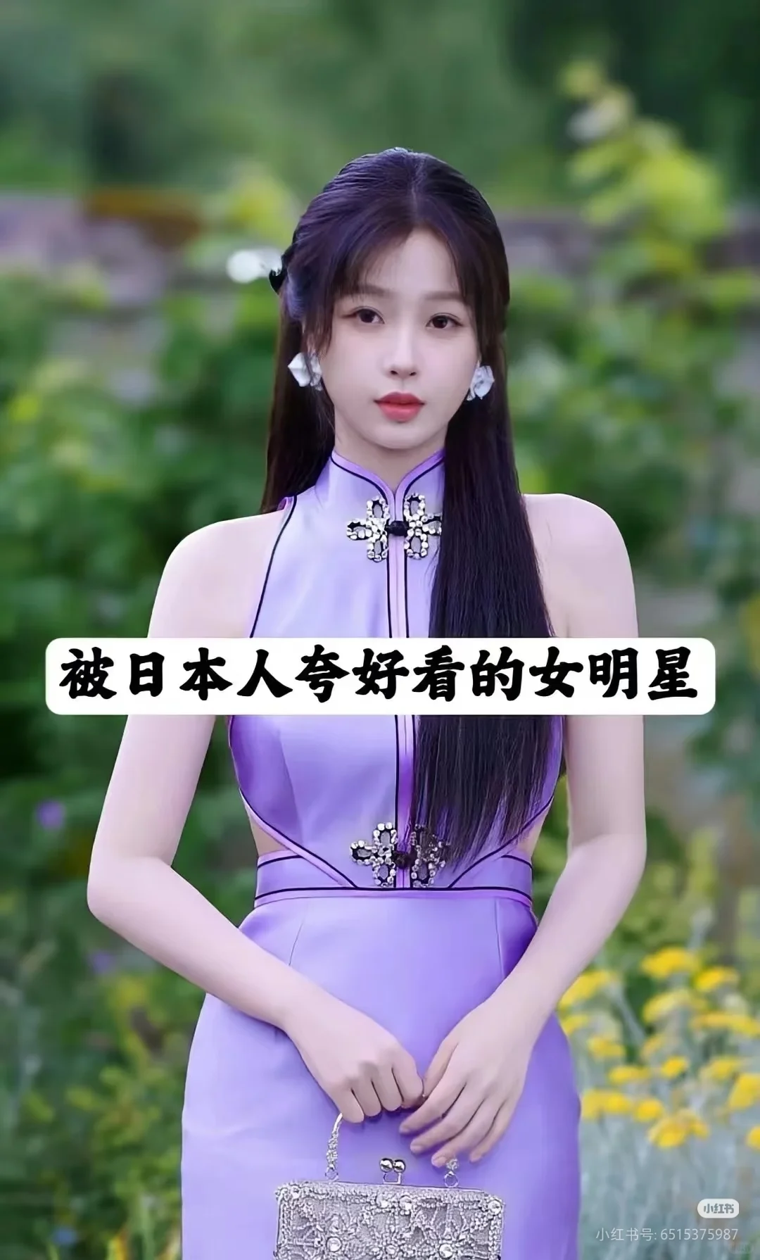 那种一眼惊艳的美叫气质