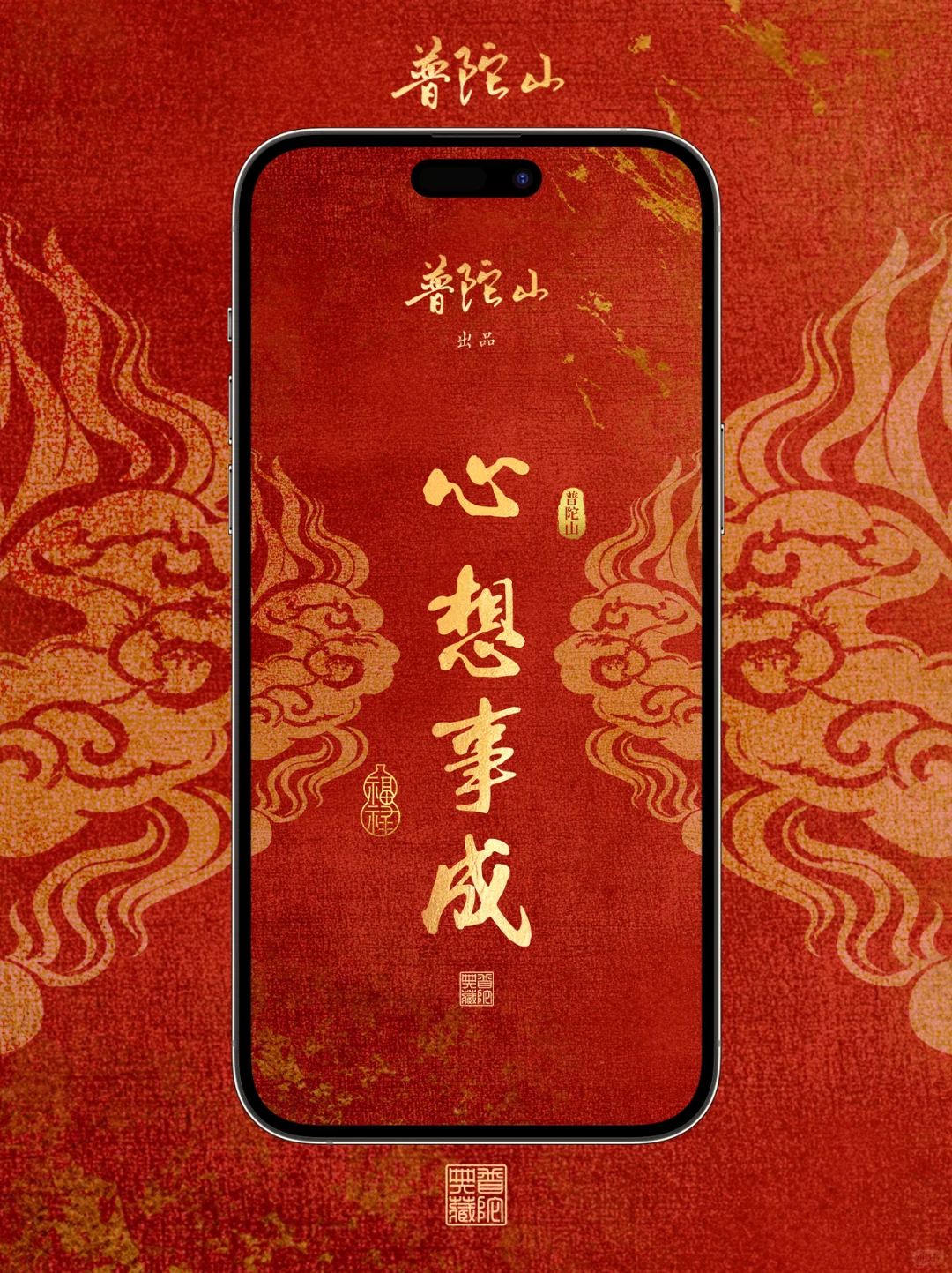 普陀山｜天天爆单，你就是下一个幸运儿