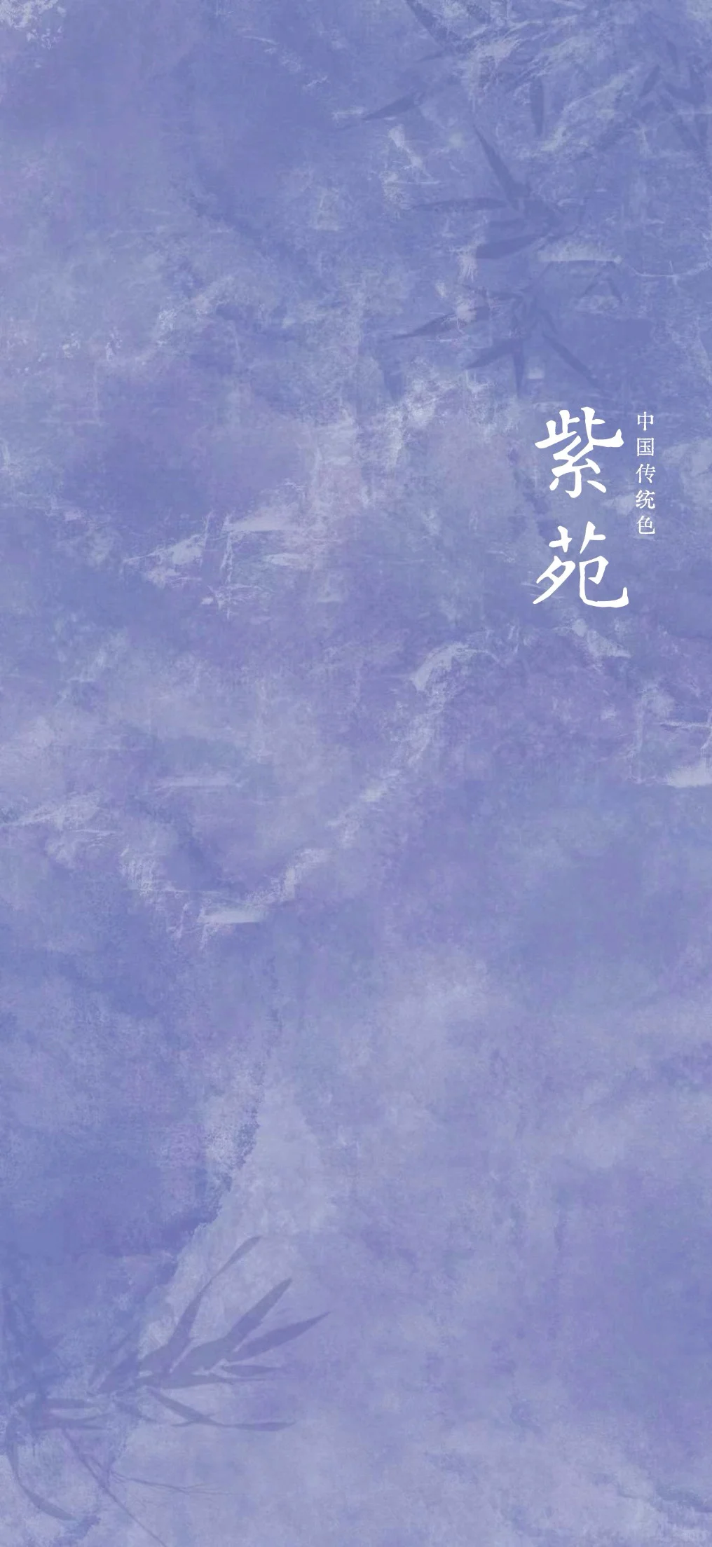 小众到爆的紫色能量壁纸｜自带结界见者好运