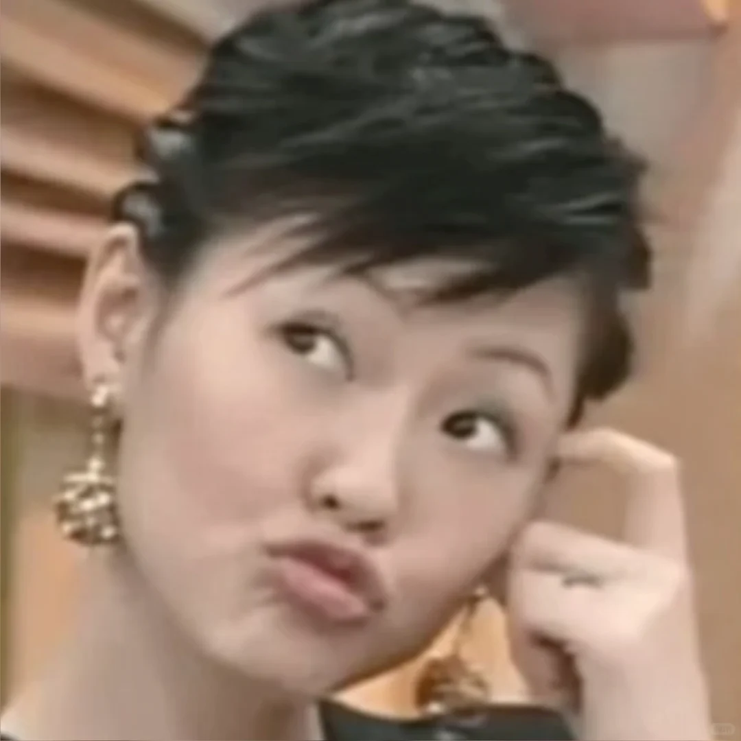 最近存的抽象表情包