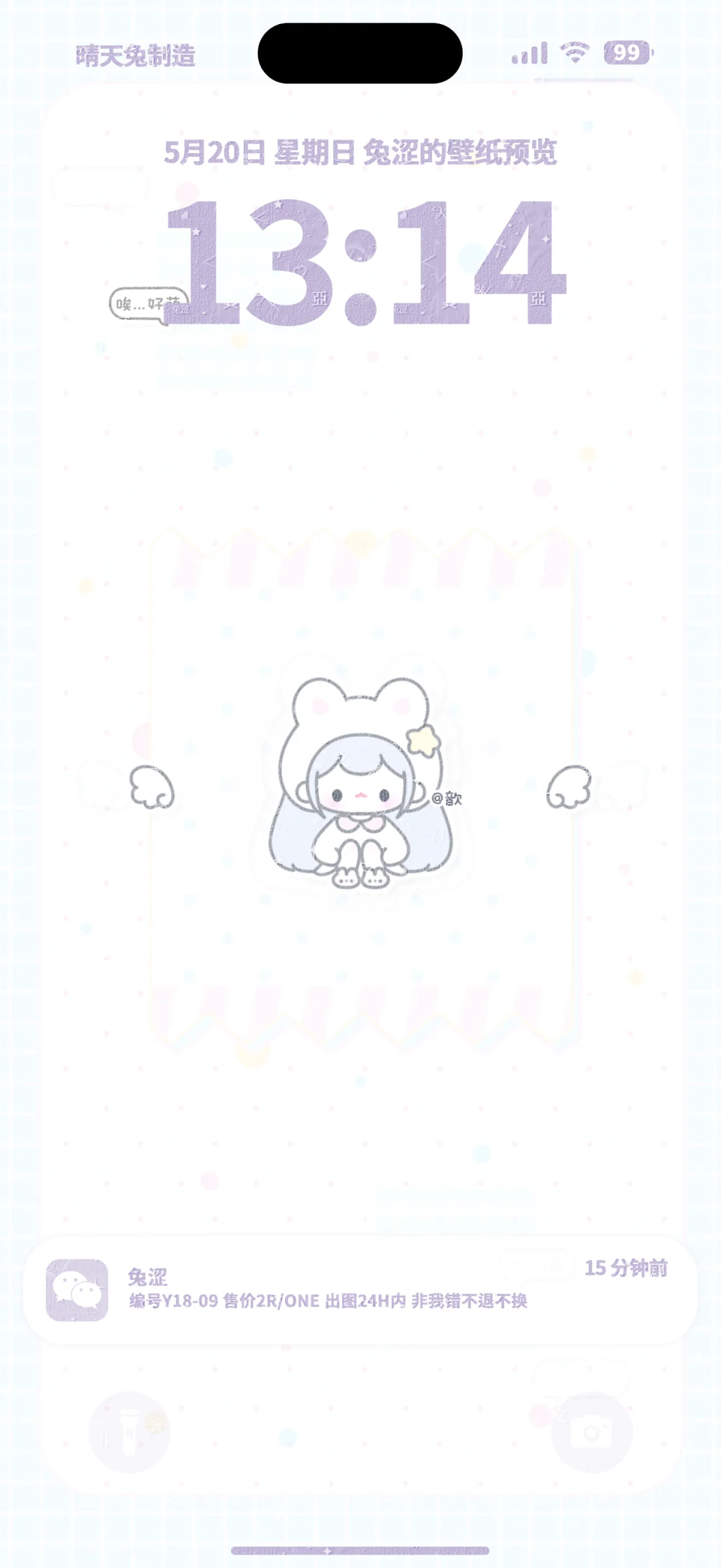 低饱和少女心壁纸上新