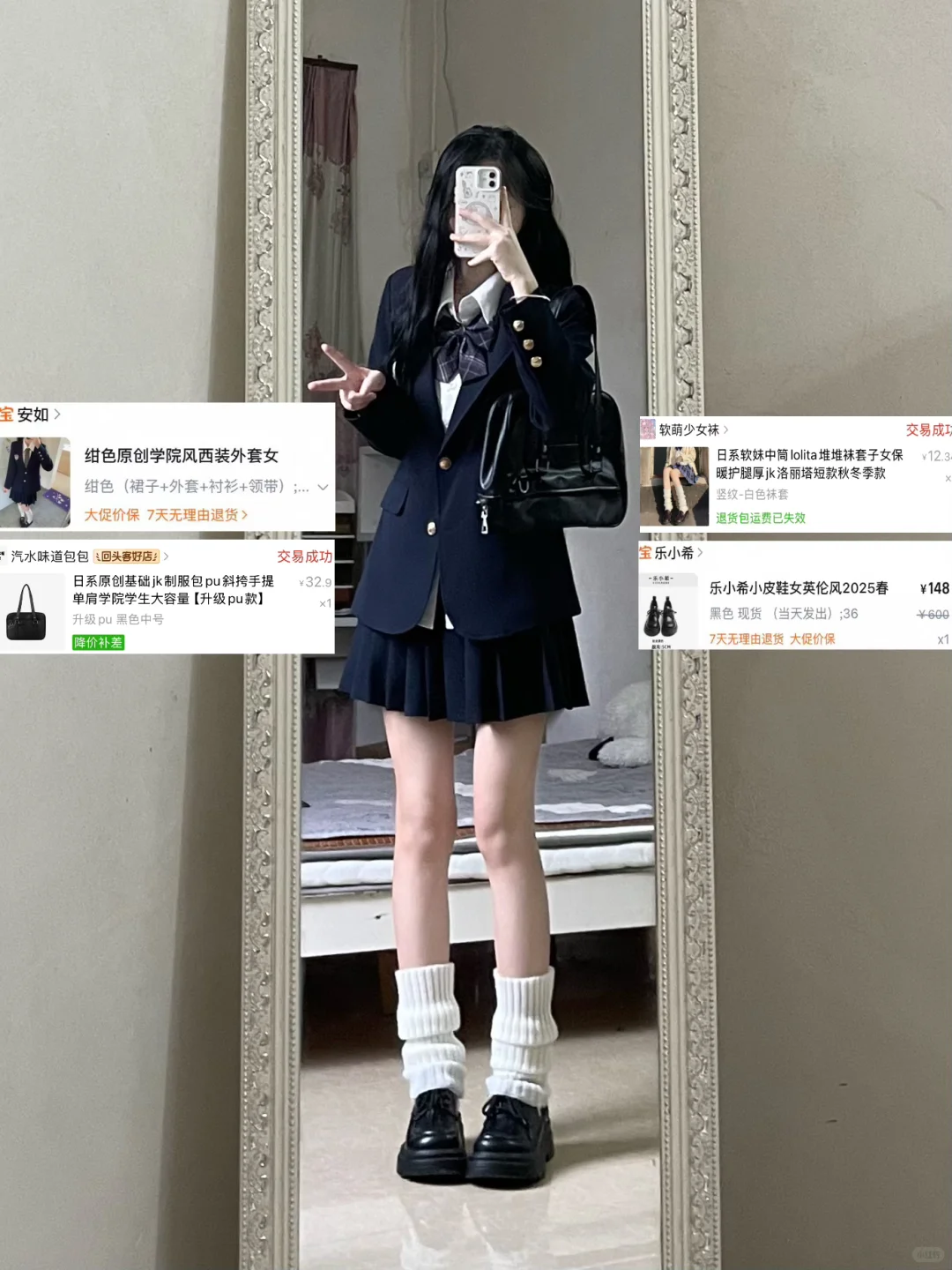 期待秋冬🎀日系学院风jk套装也太好看啦～