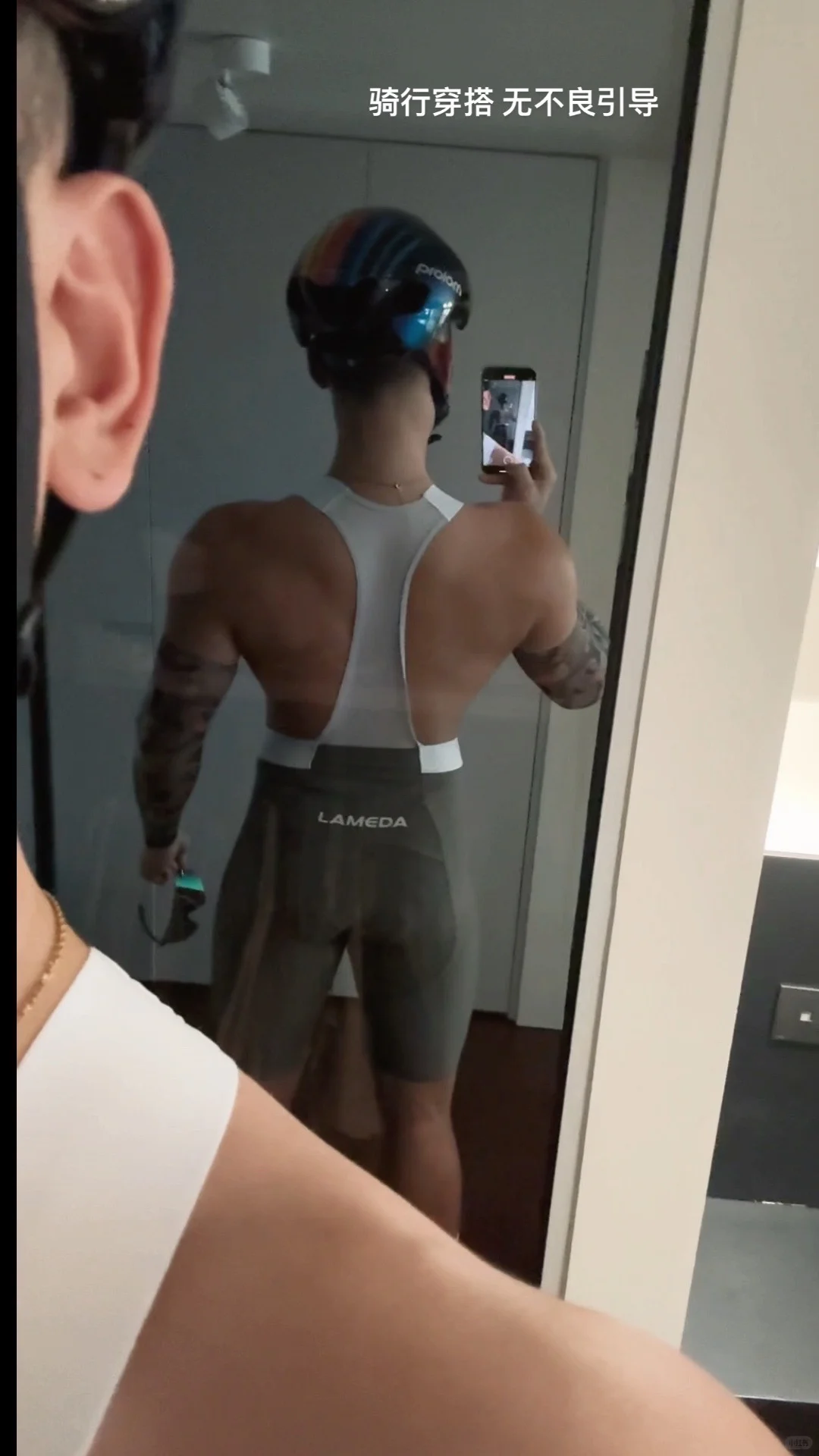 骑行穿搭、无不良引导🚴🏻