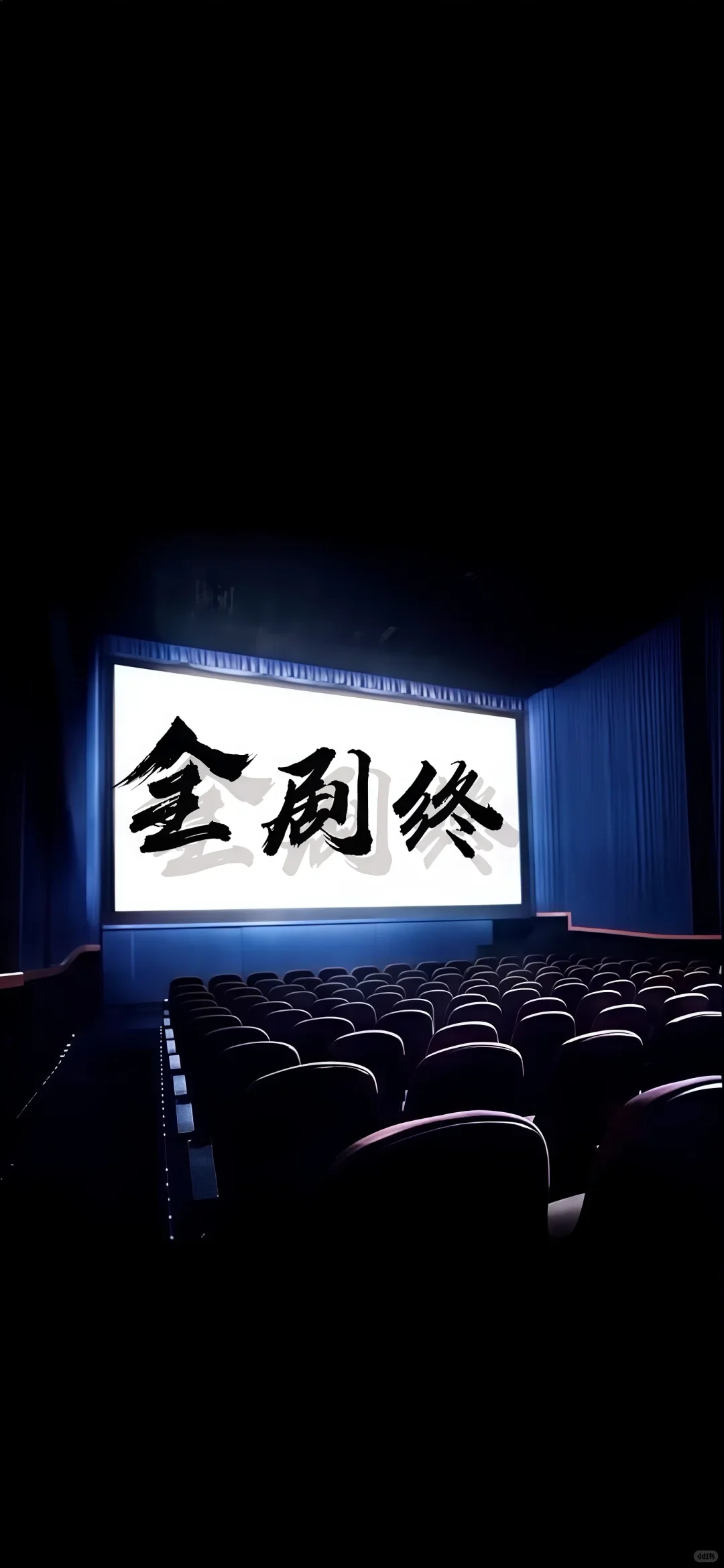 壁纸分享：倾城入画，山河映颜