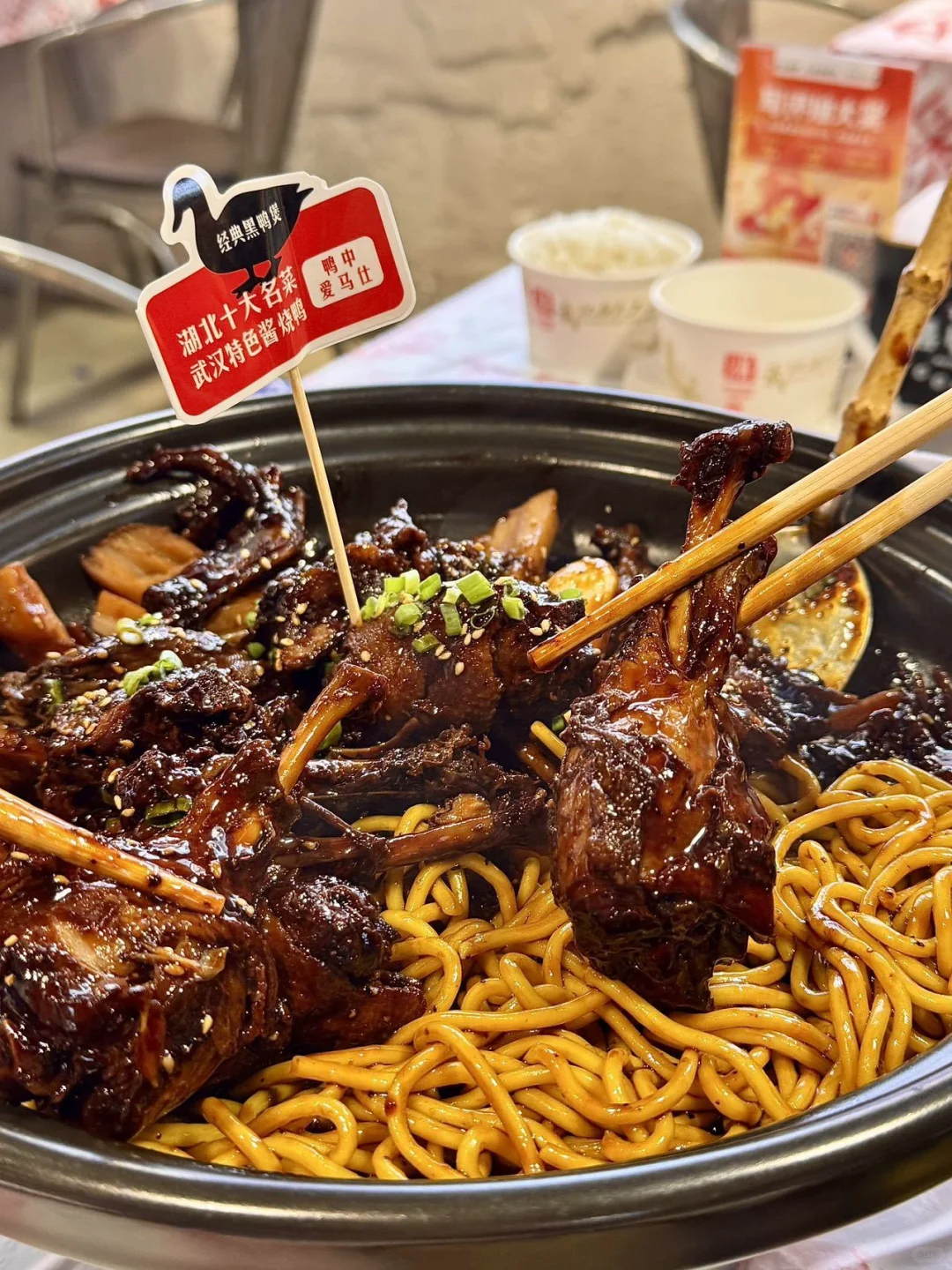 经典黑鸭煲，甜辣口味停不下来！