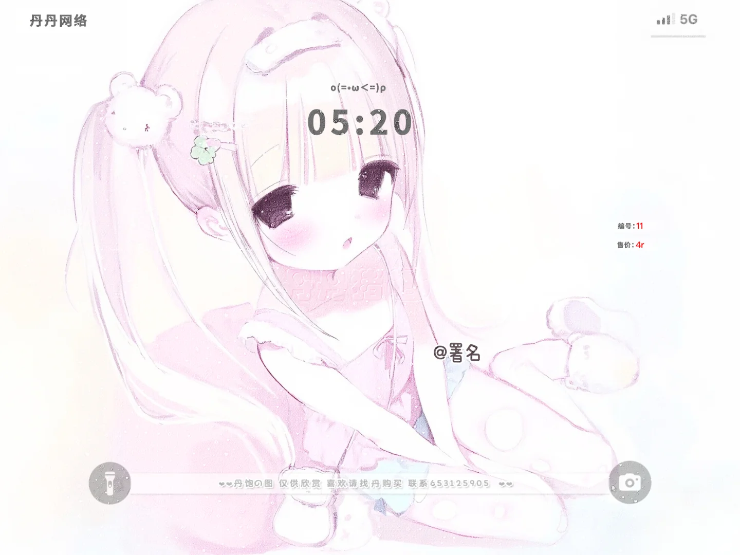 上新两张iPad壁纸