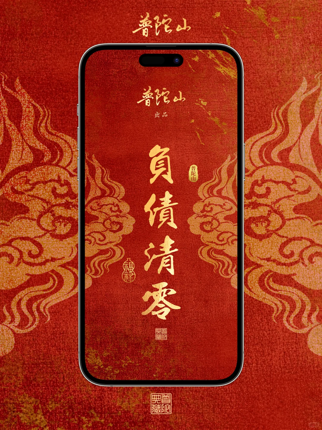 普陀山｜天天爆单，你就是下一个幸运儿