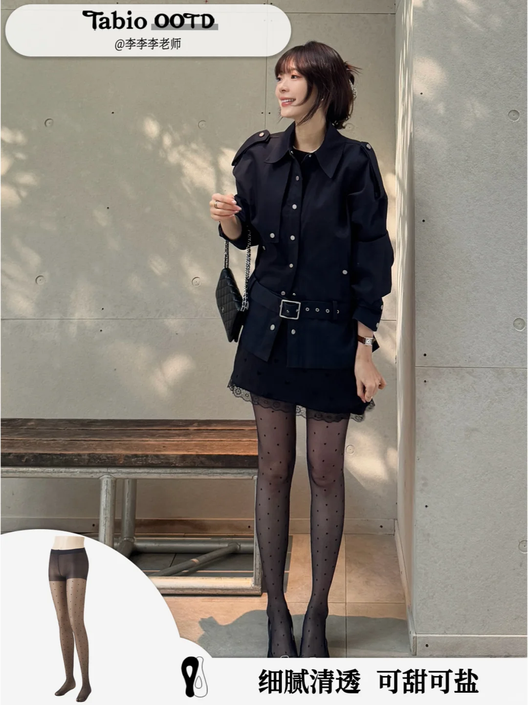 波点黑丝抵达浪漫春日