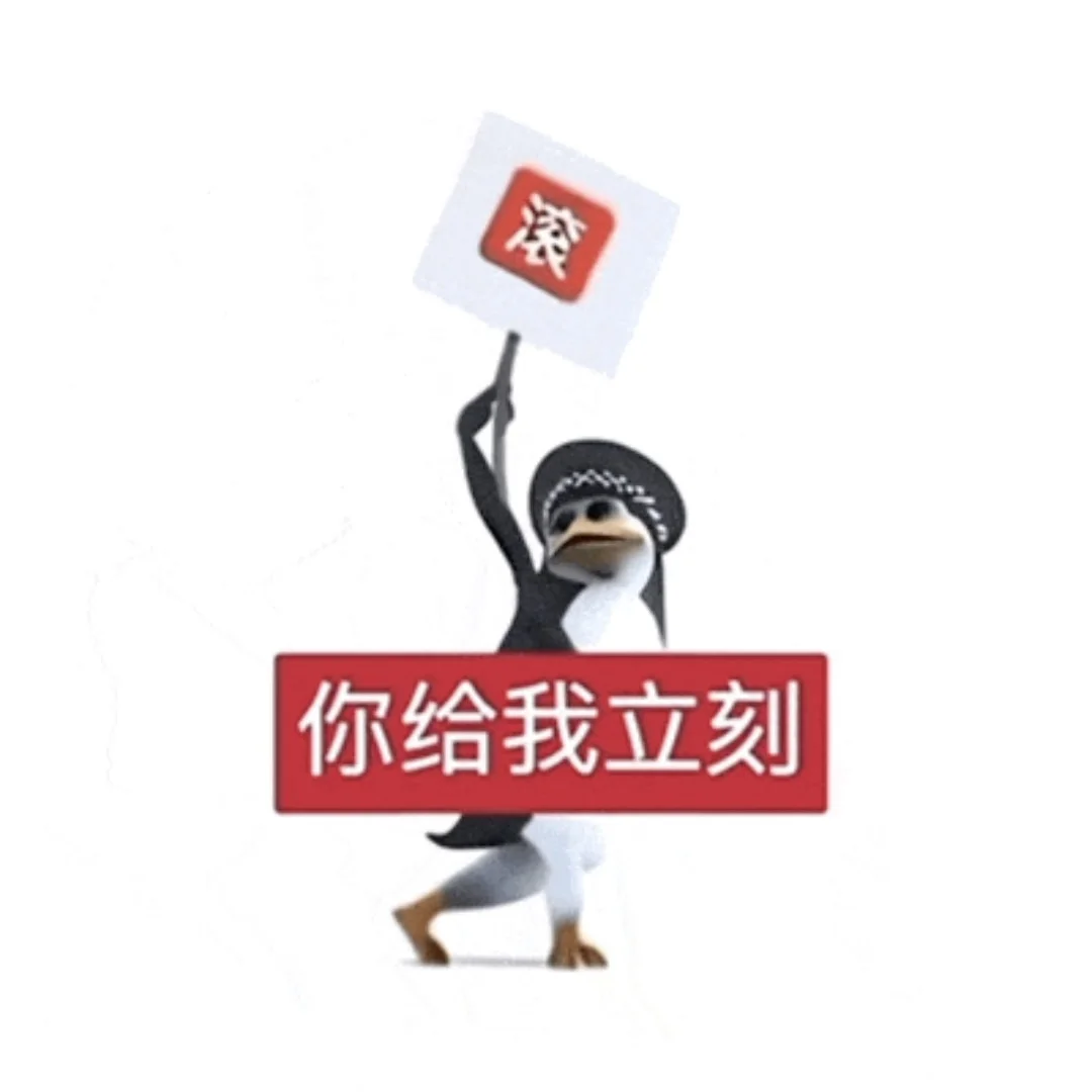 每天两眼一睁就是高雅人士！