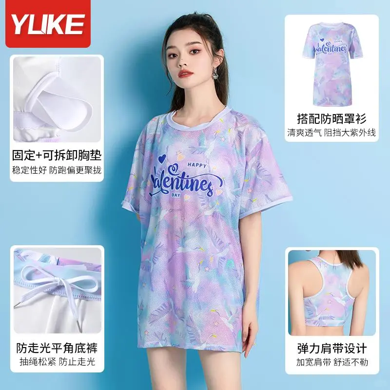 微胖MM必入！遮肉神器的三件套泳衣💕